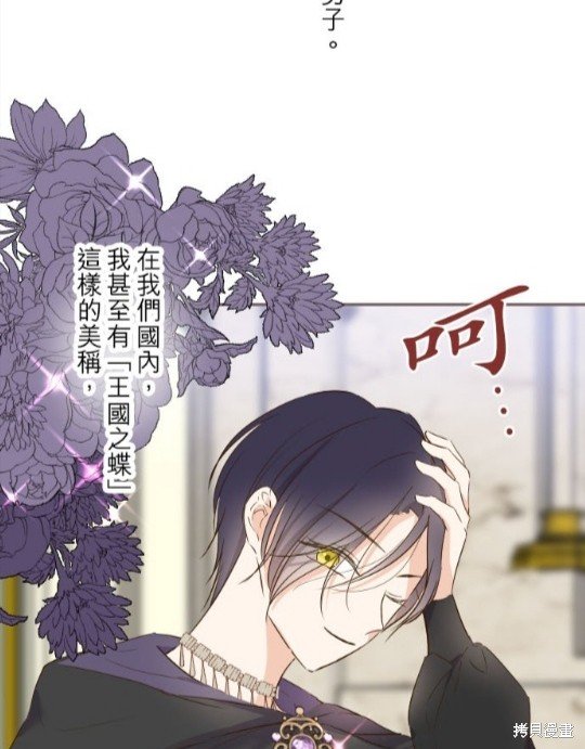 第82话