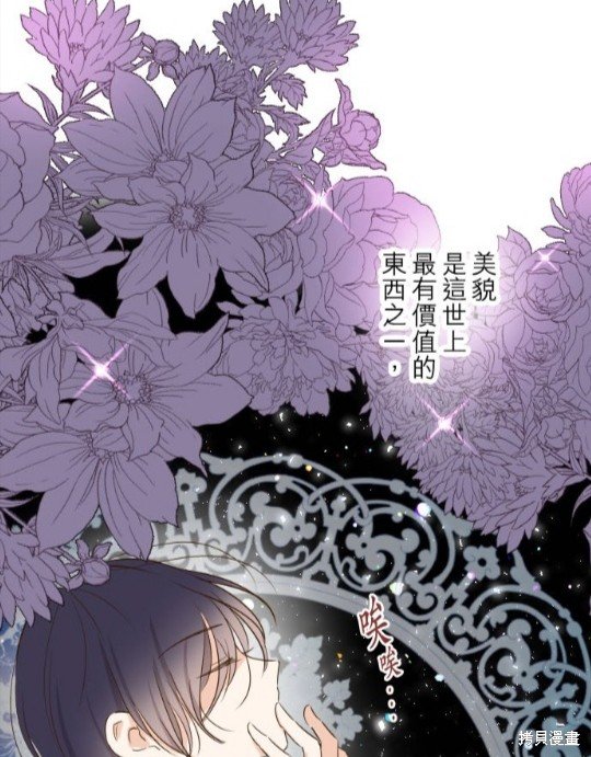第82话