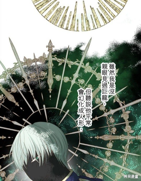 第82话