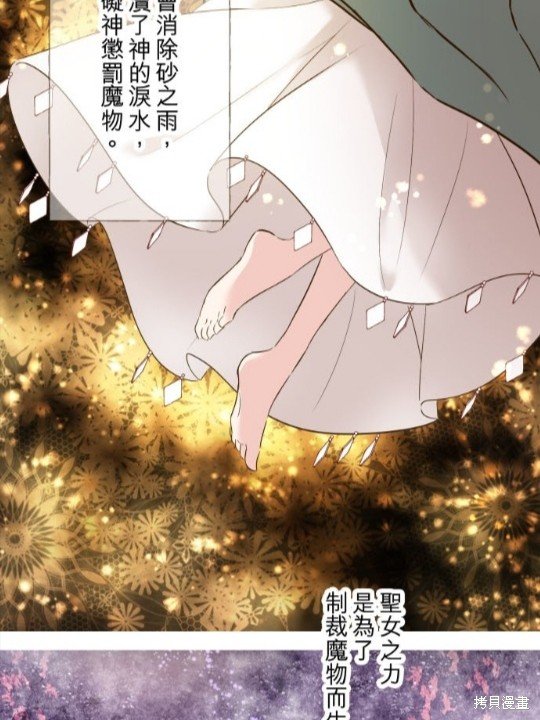第82话