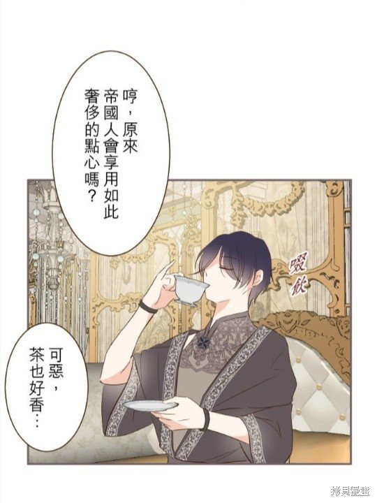 第82话