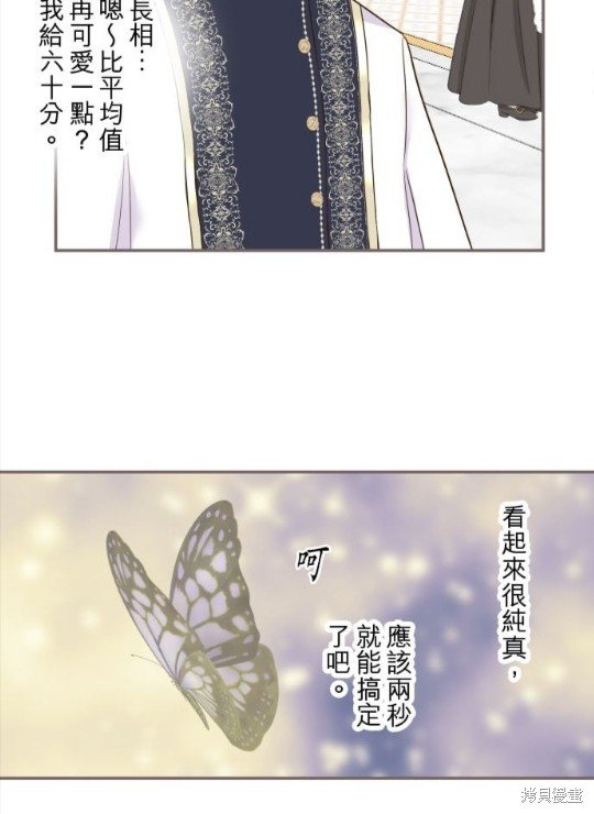 第82话
