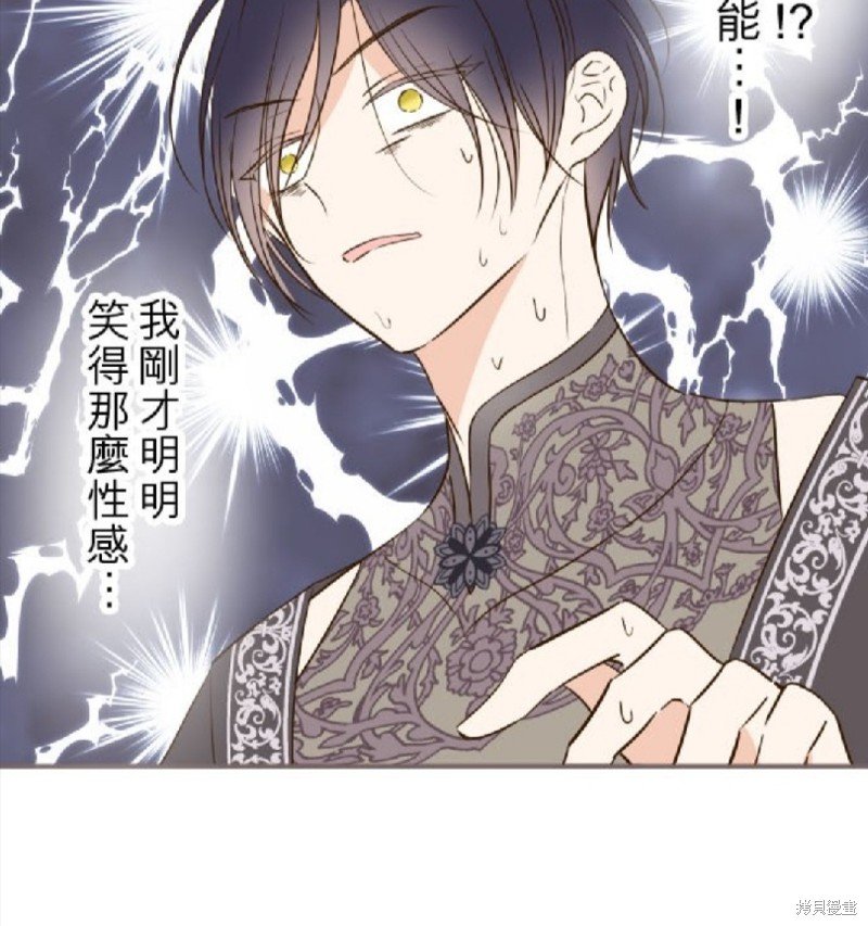 第82话
