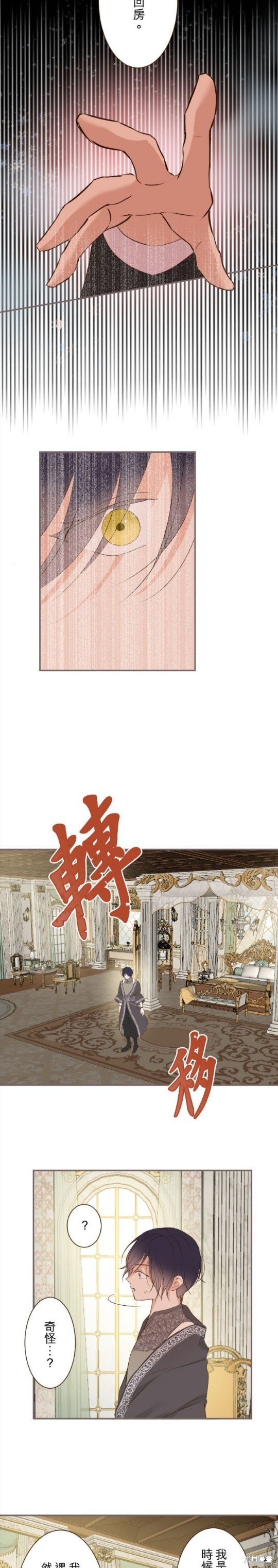 第83话