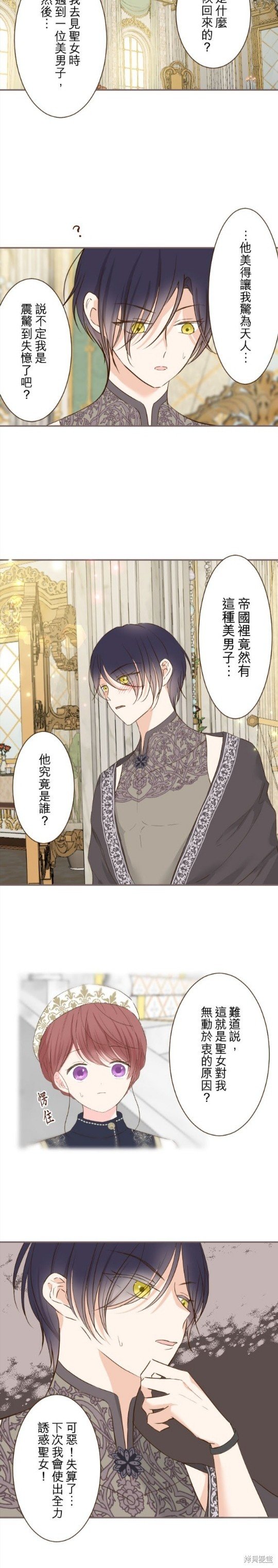 第83话