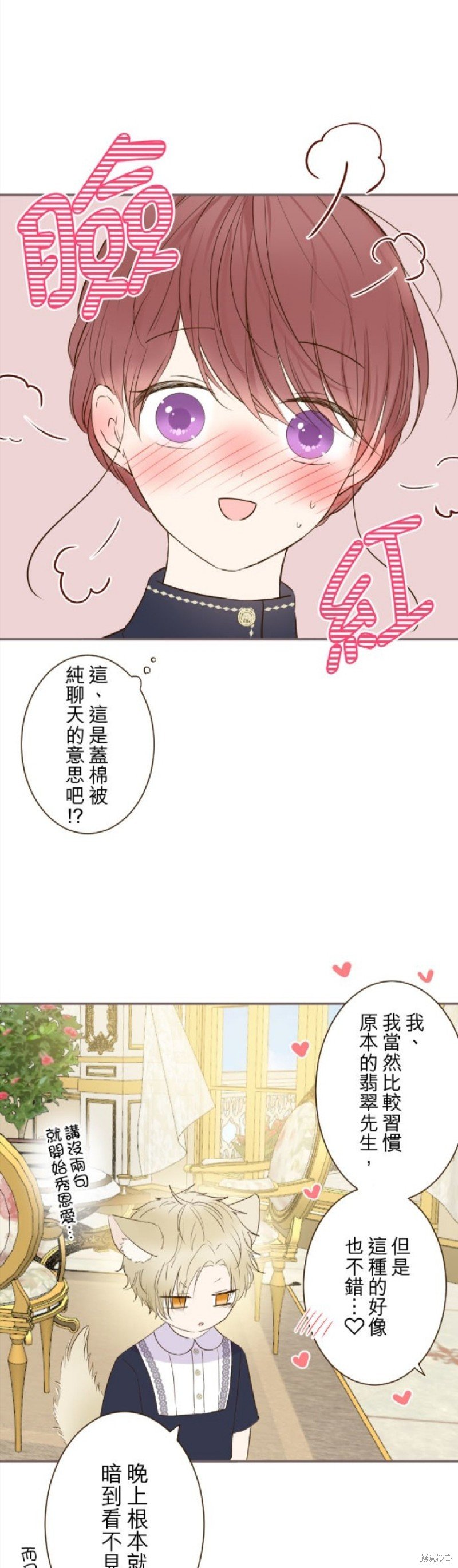 第83话