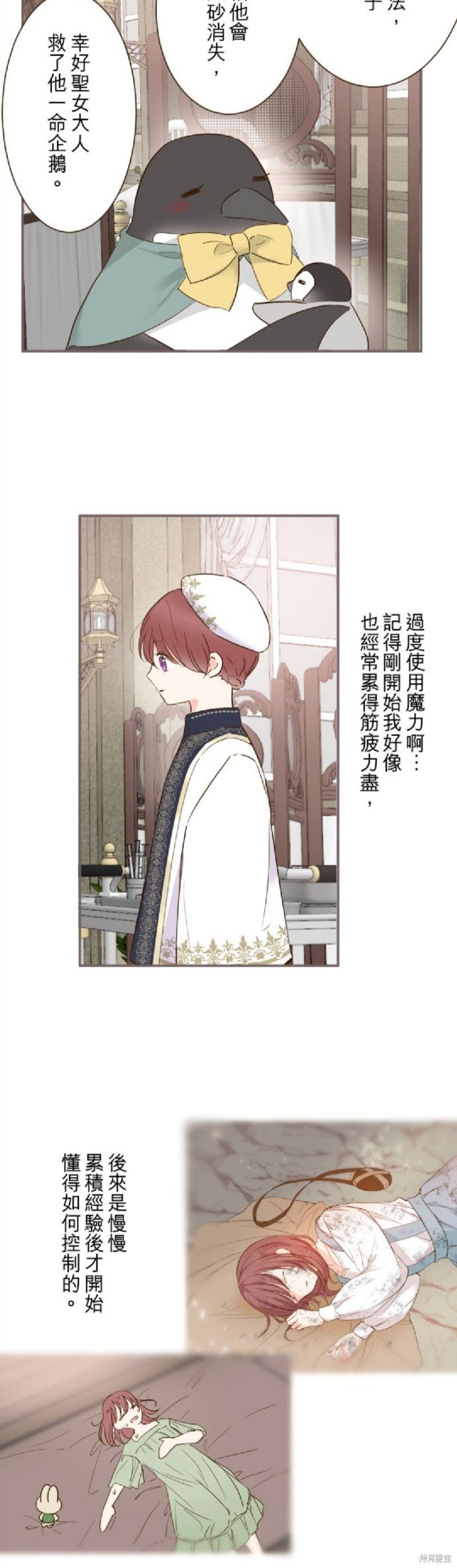 第83话
