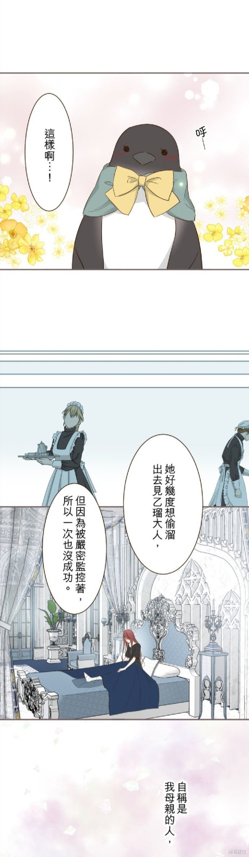 第83话