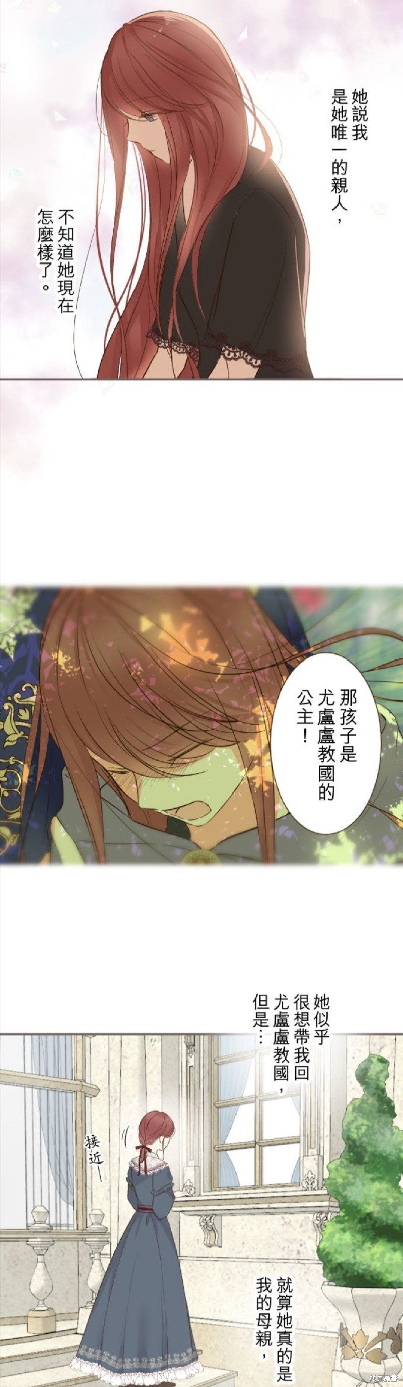 第83话