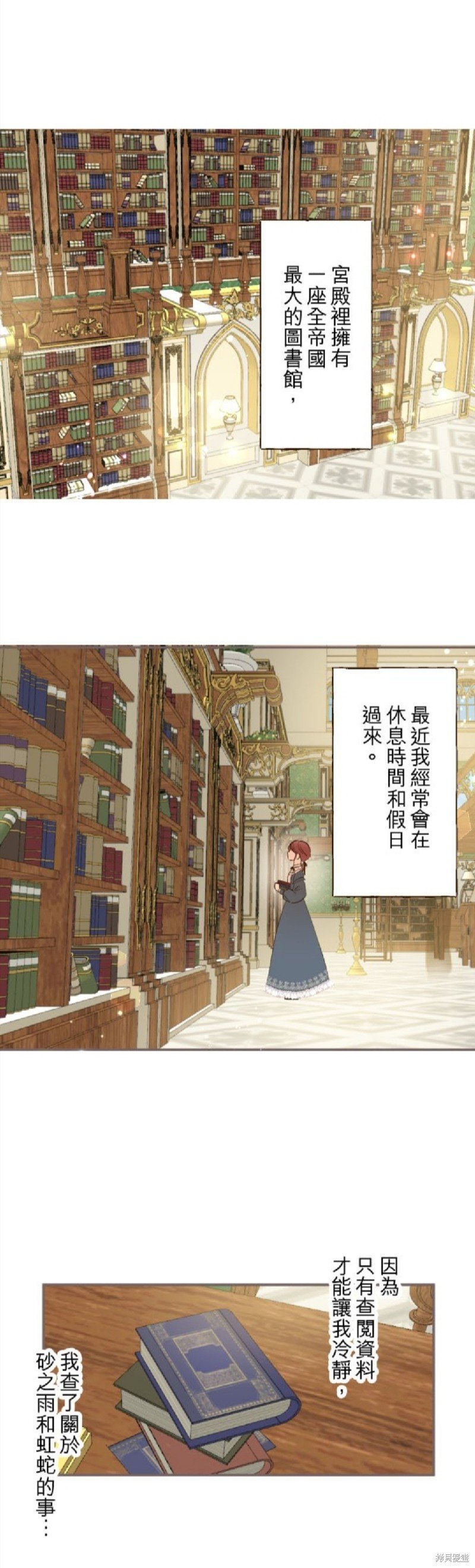 第83话