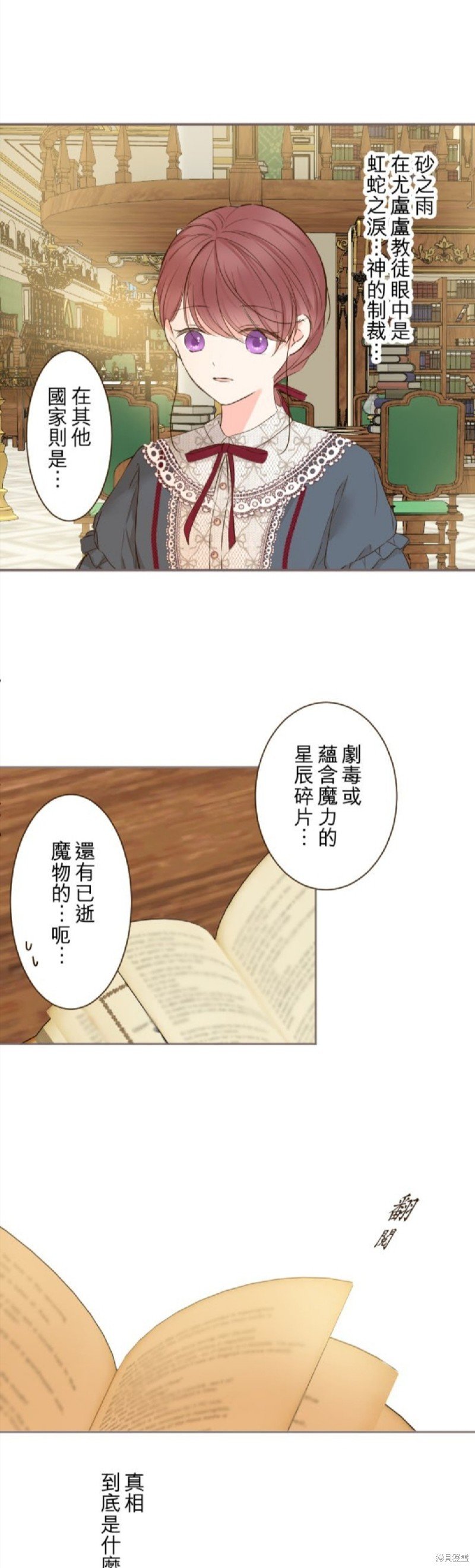 第83话