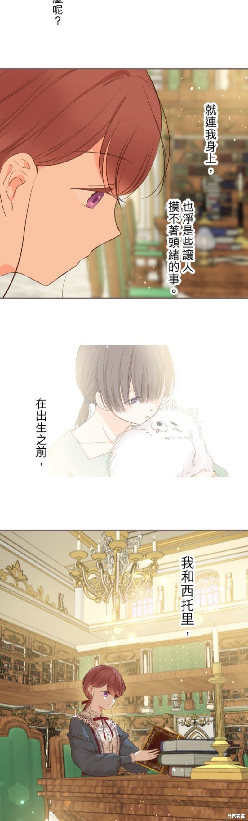 第83话