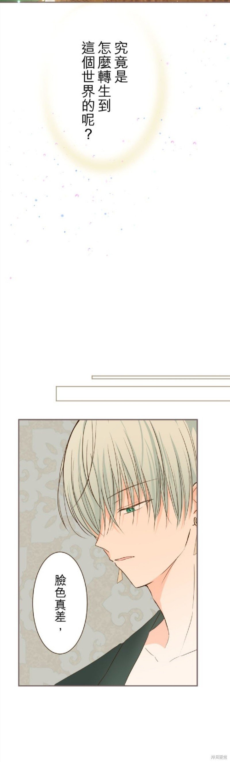 第83话