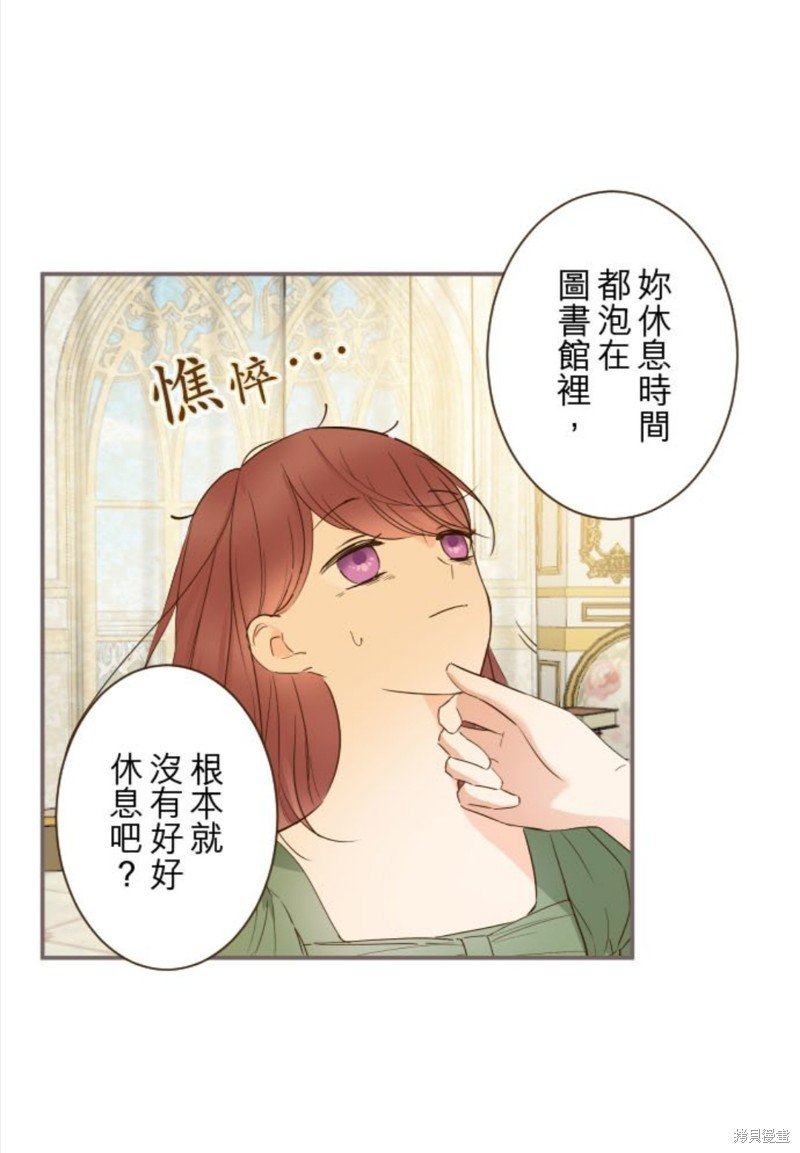 第83话