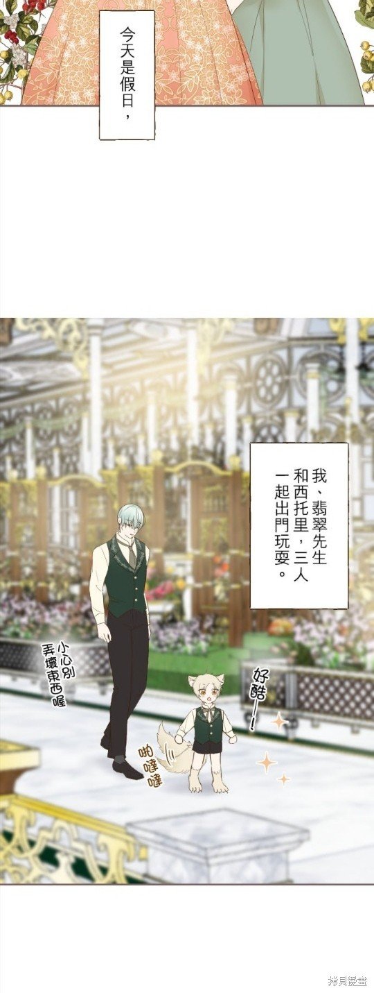 第84话
