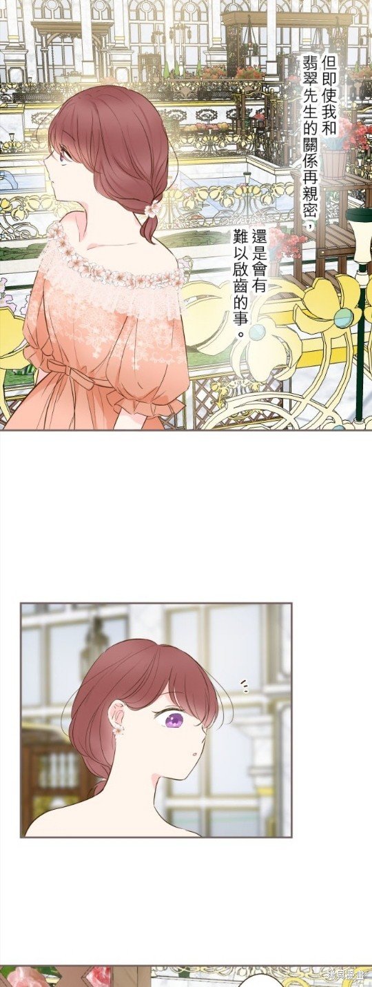 第84话