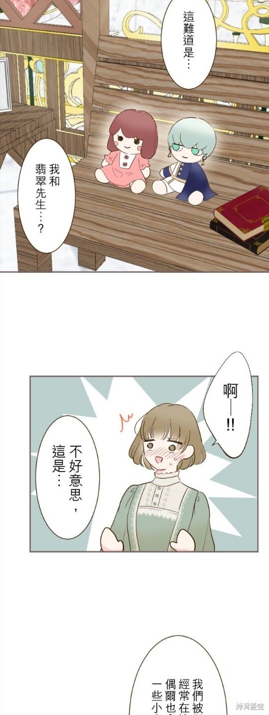 第84话