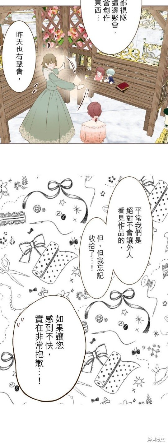 第84话