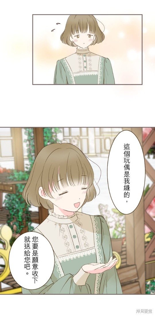 第84话