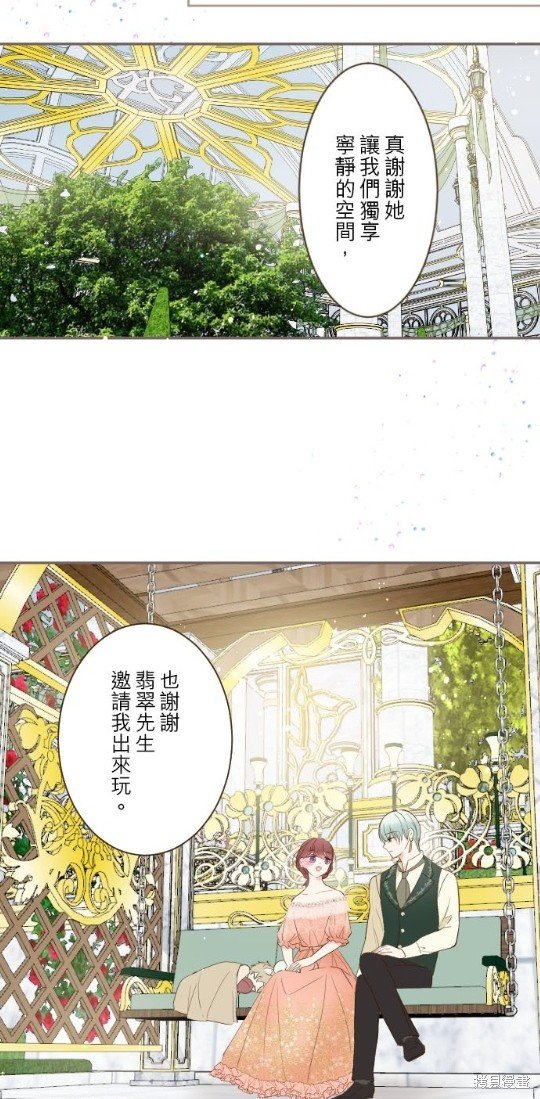 第84话