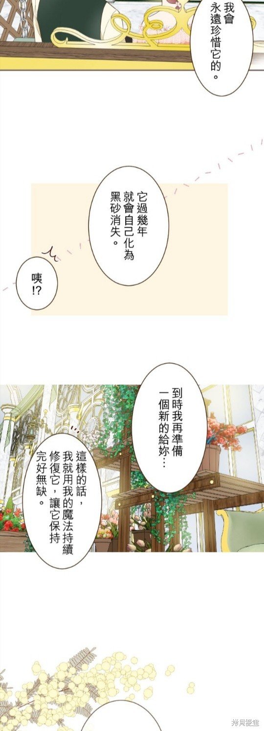 第85话