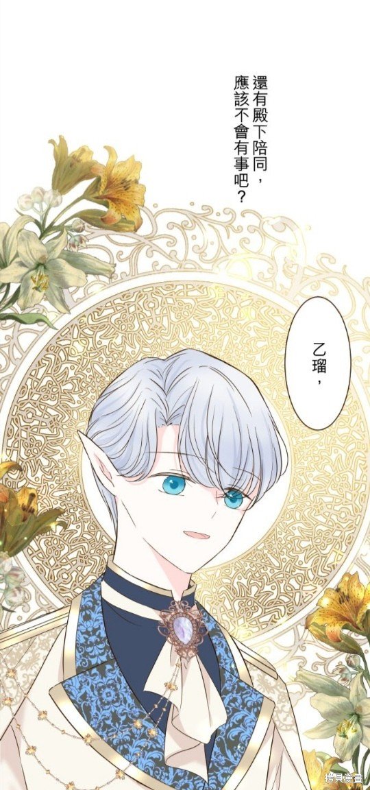 第86话