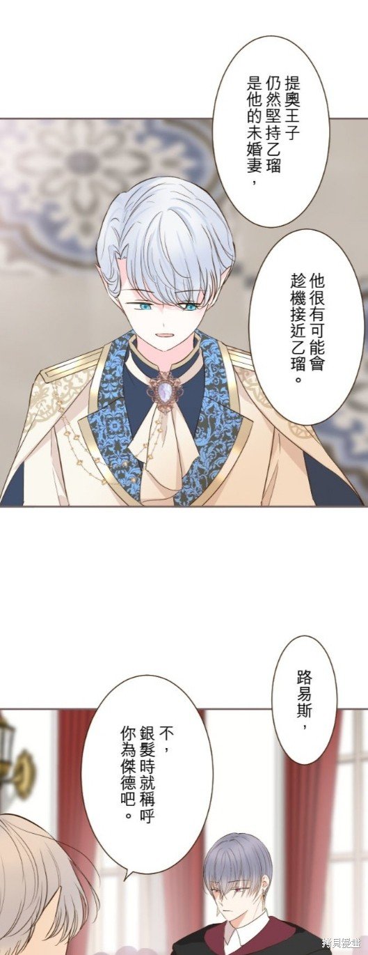第86话