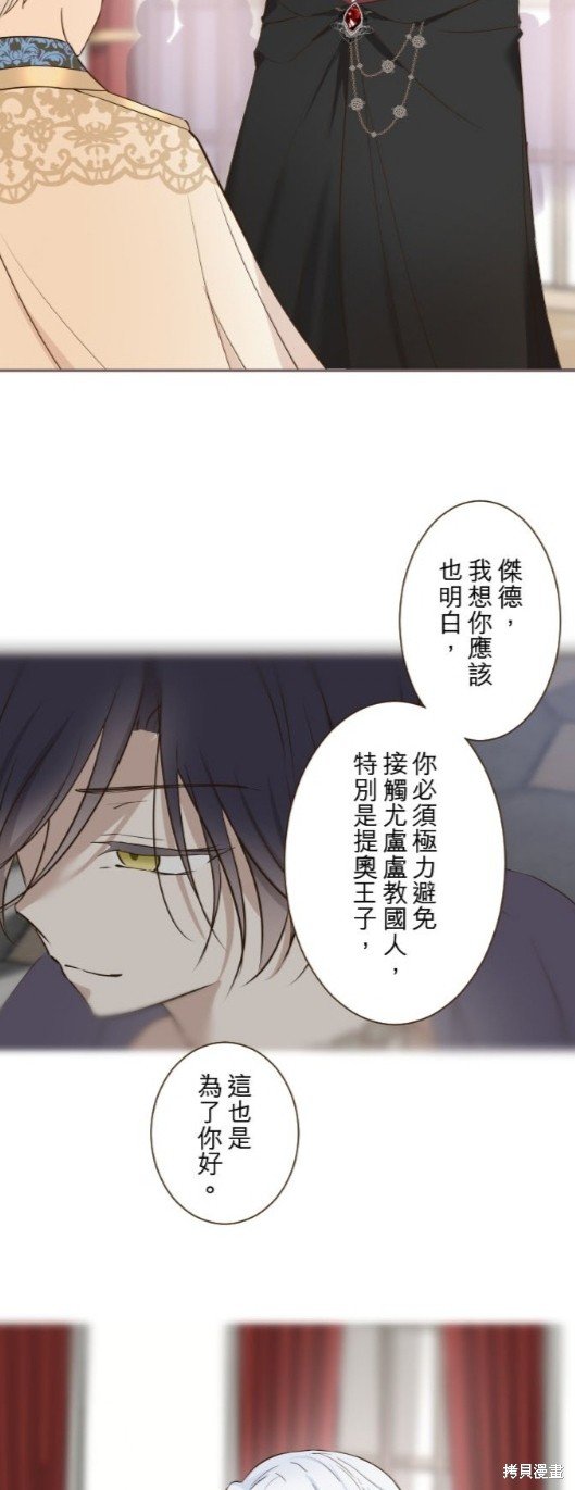 第86话