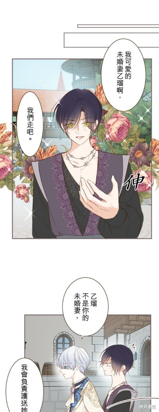 第86话