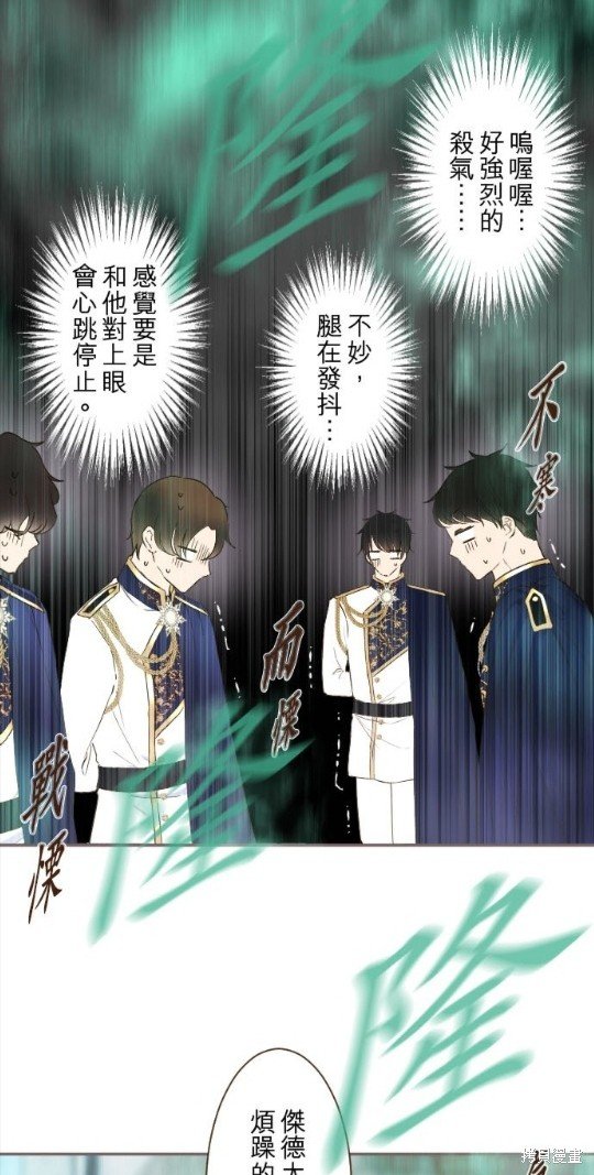 第86话