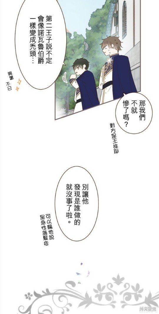 第86话