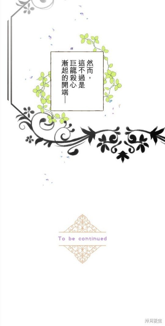 第86话