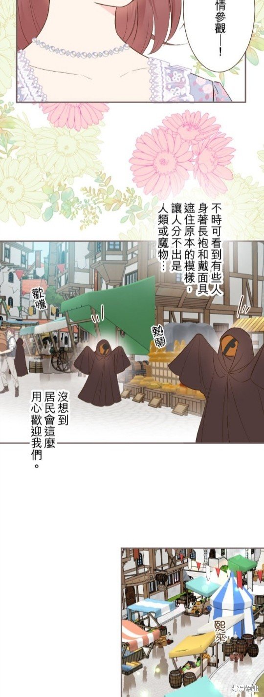 第87话