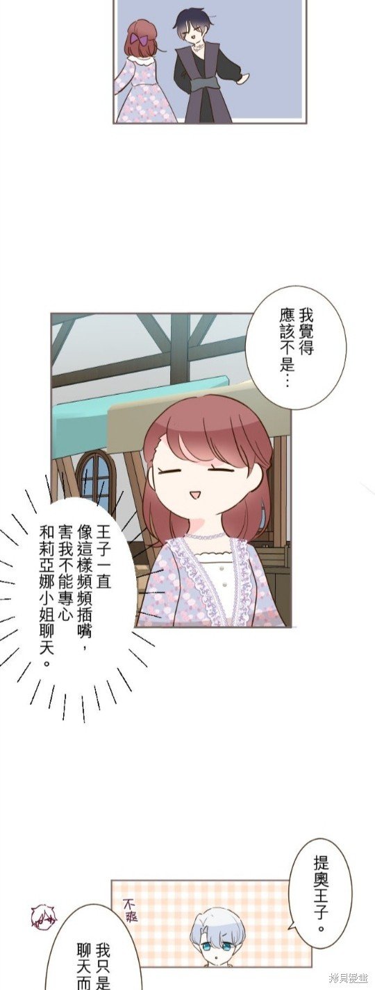 第87话