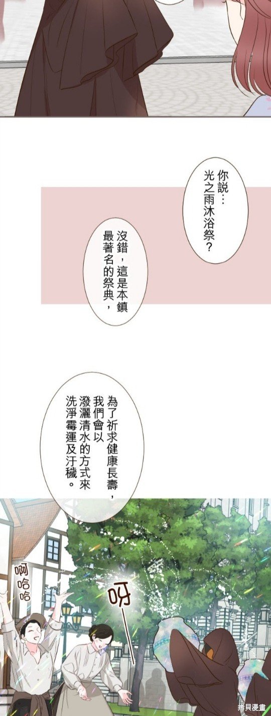 第87话