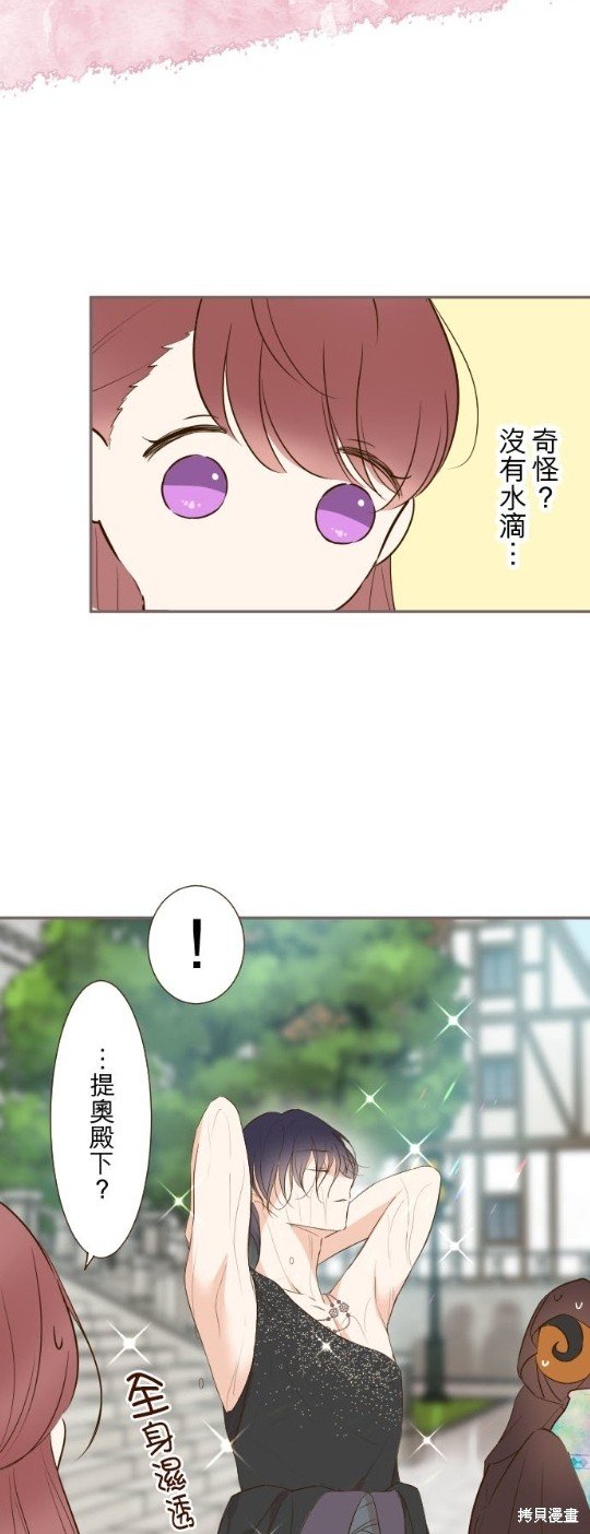 第87话