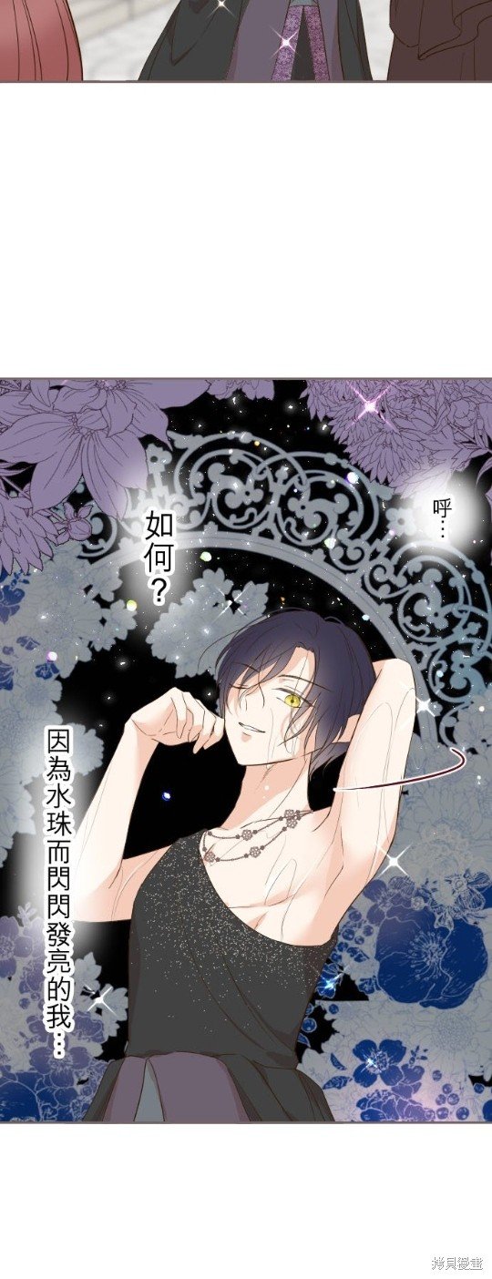 第87话