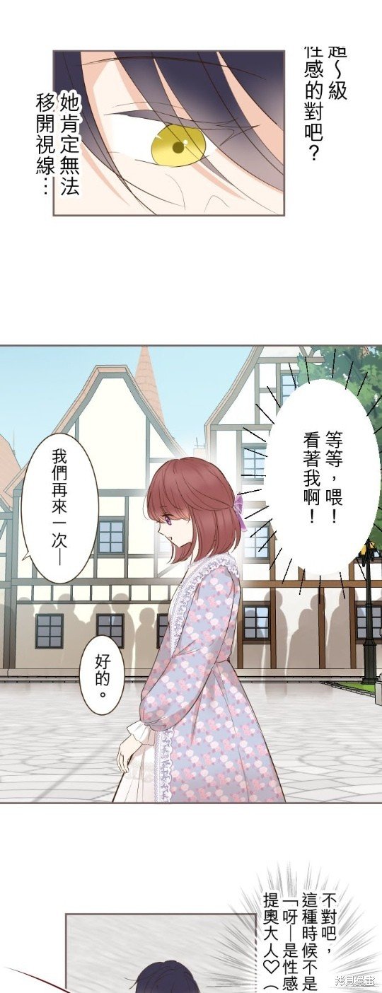 第87话