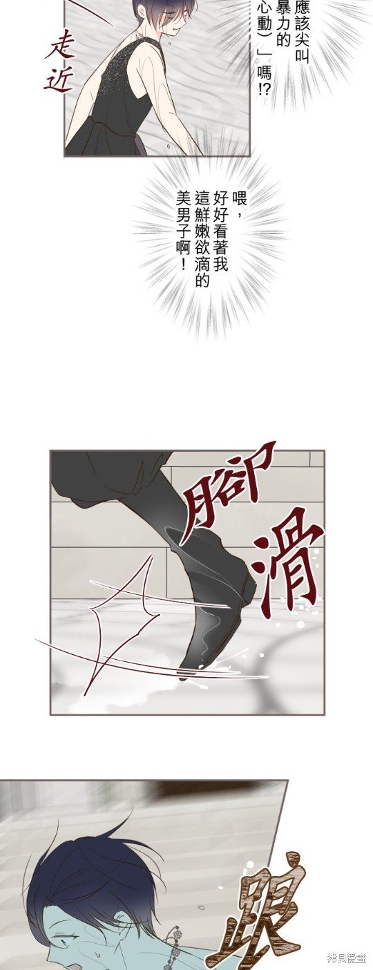 第87话