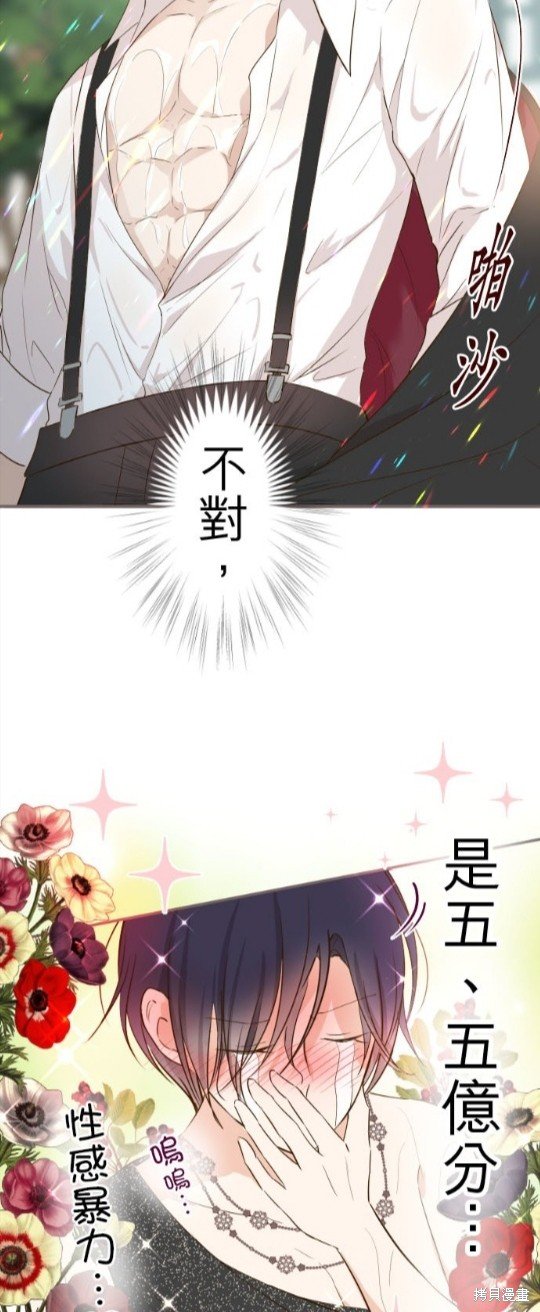 第87话