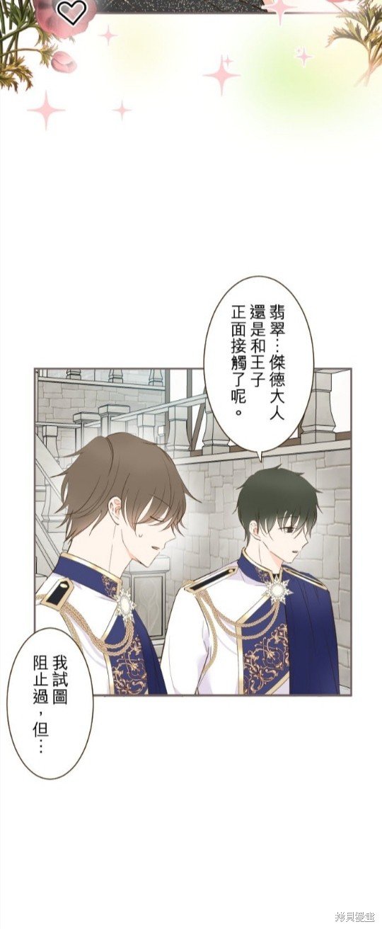 第87话