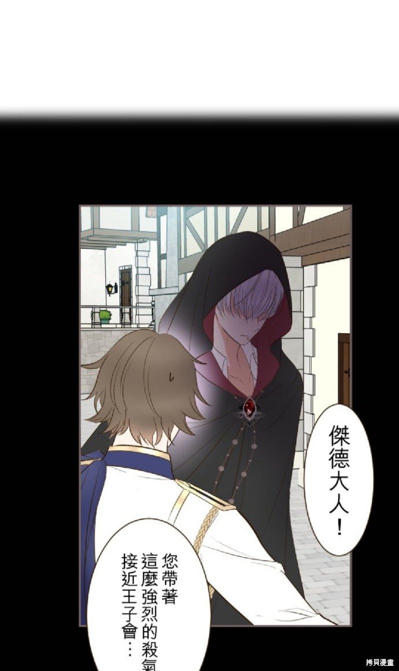 第87话