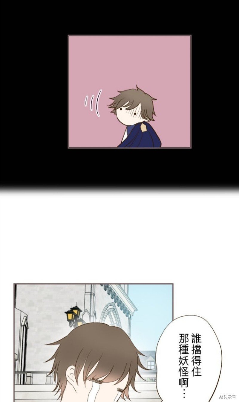 第87话