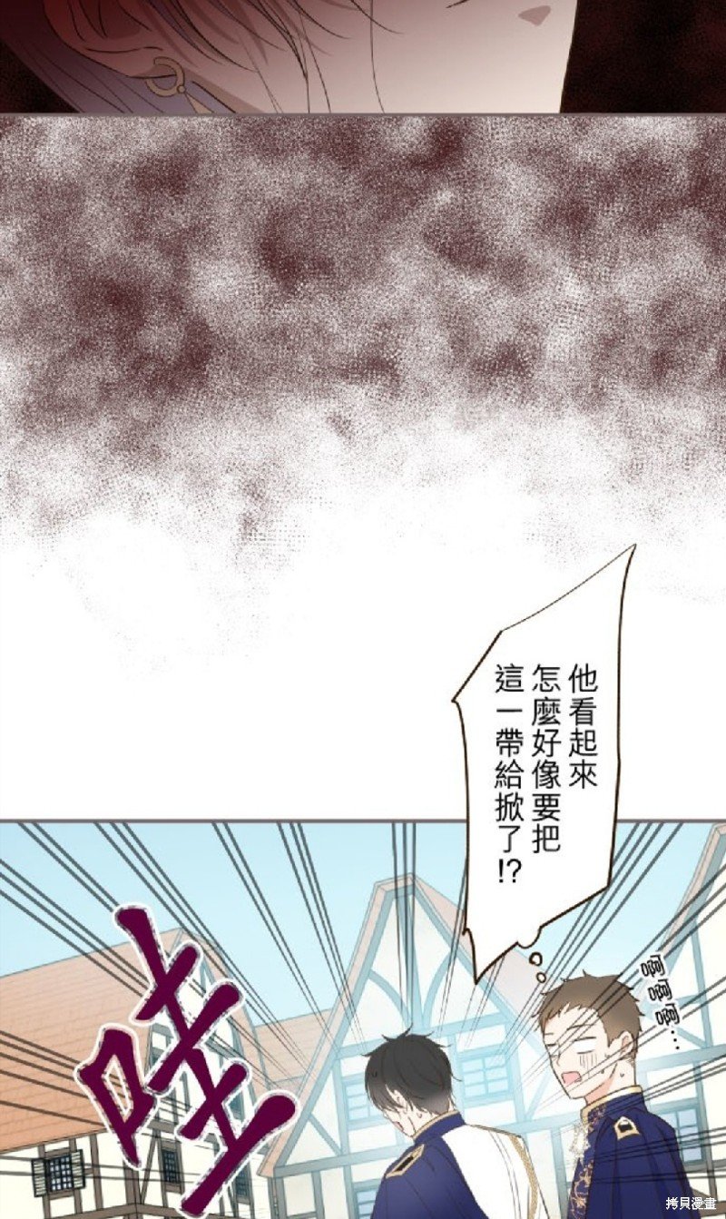 第87话