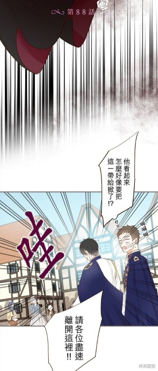 第88话