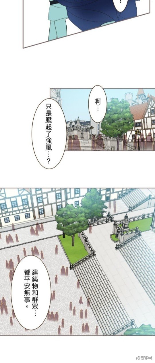 第88话