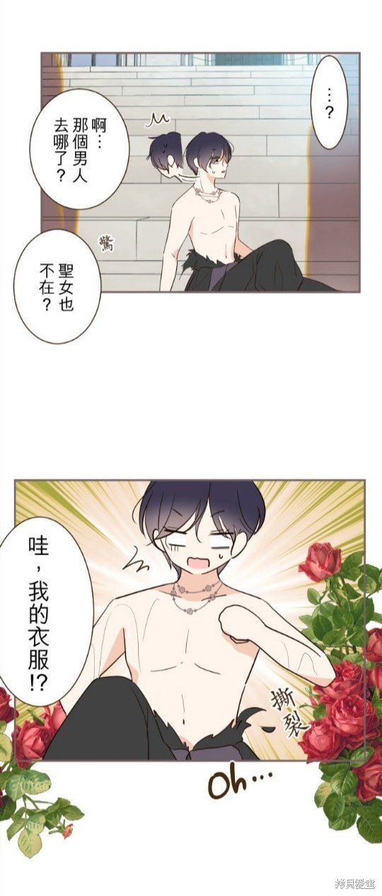 第88话