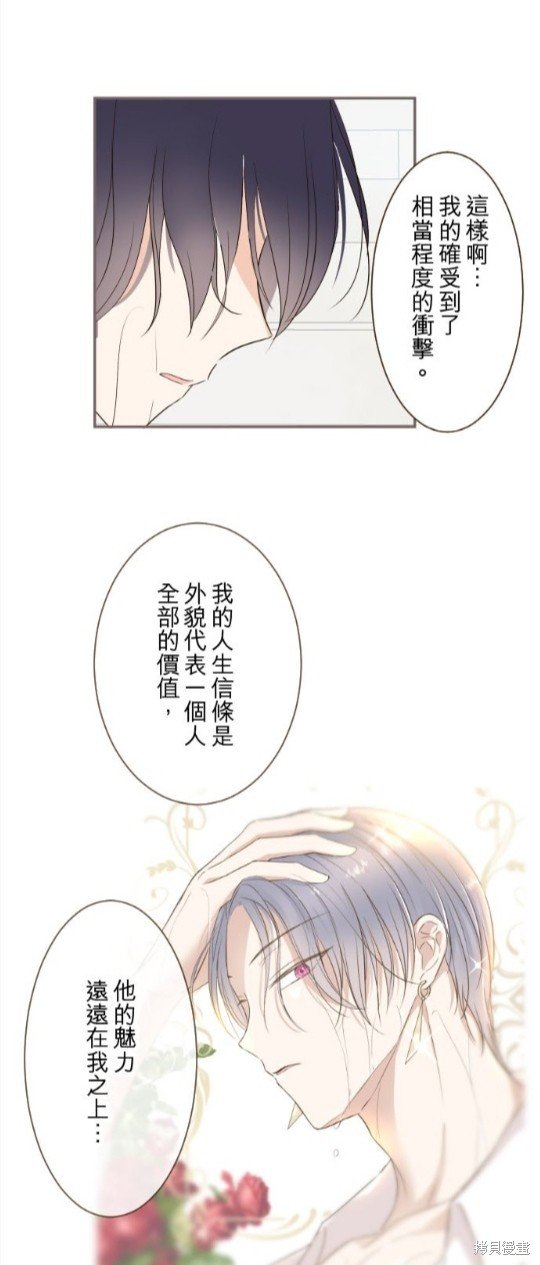 第88话