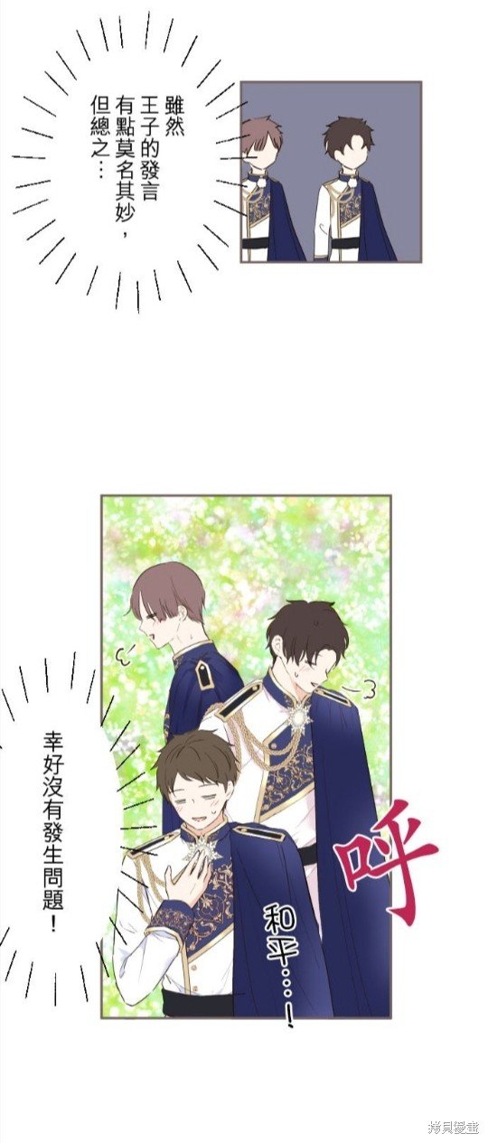 第88话