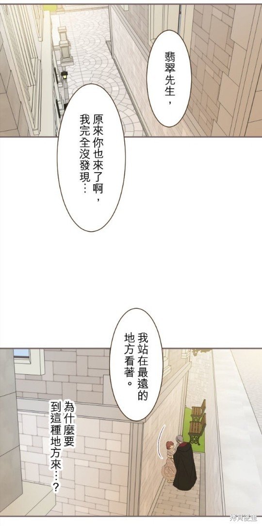第88话